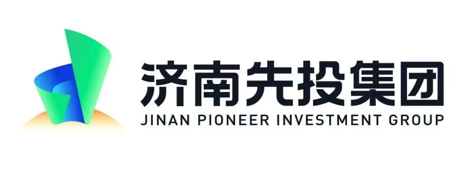济南先行投资集团有限责任公司