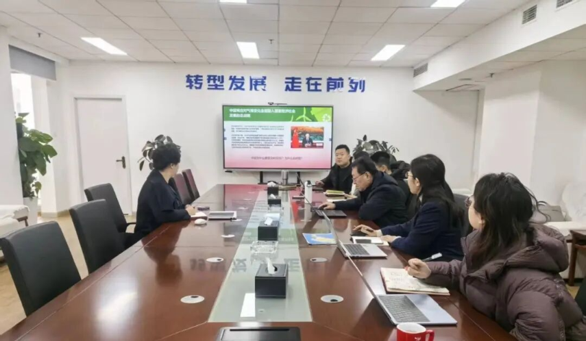 秘书处专题学习碳市场的前世今生