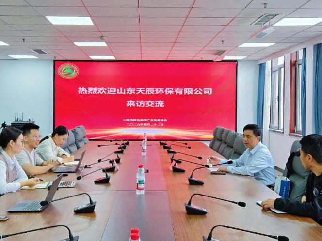 服务理事单位天辰环保 双方聚焦技术与循环农业深入座谈