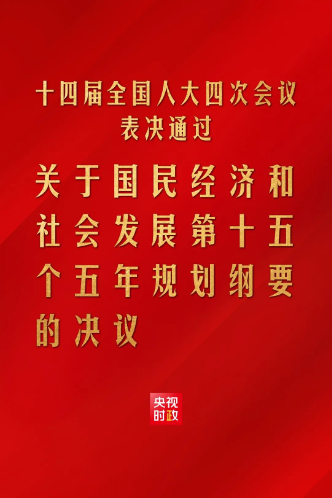 降碳17%,深化绿色低碳高质量发展先行区建设