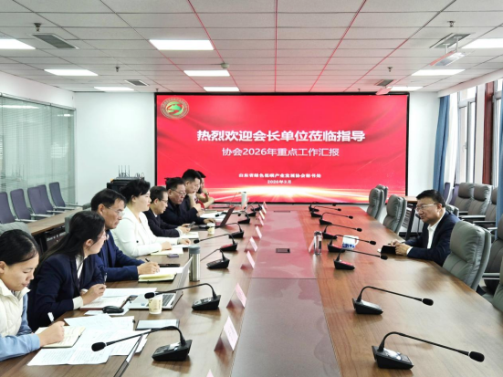 协会组织召开团体标准项目标准审查会