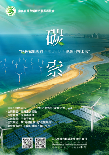 我们创刊啦!