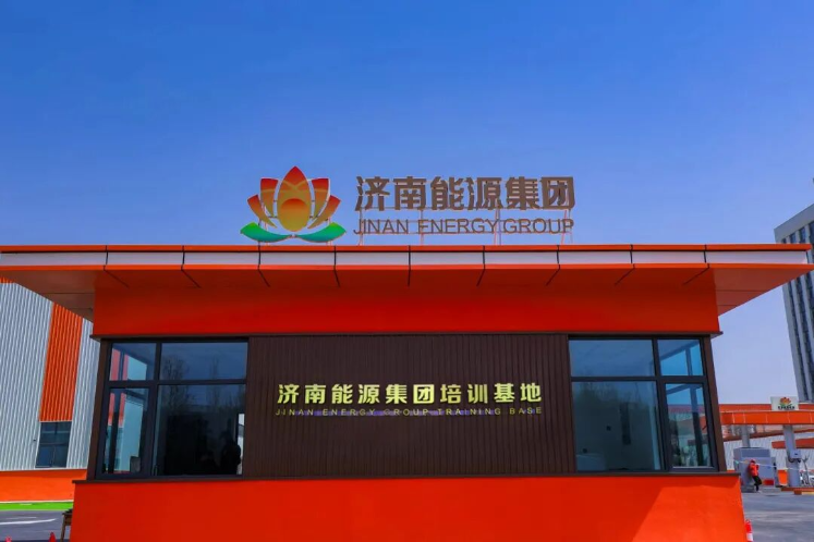 走进济南能源教咨公司 调研培训会议综合服务能力