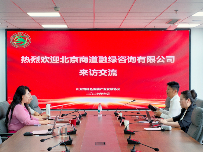 商道融绿到访 会员企业ESG能力建设再添“专业外援”