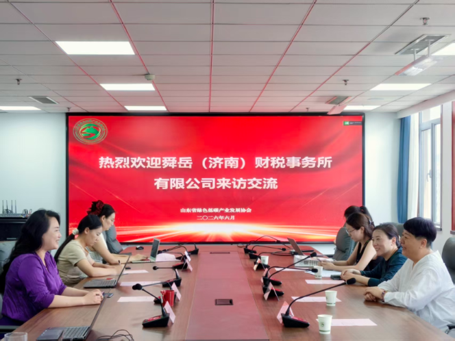 送课上门!舜岳财税到访 守好合规“钱袋子”