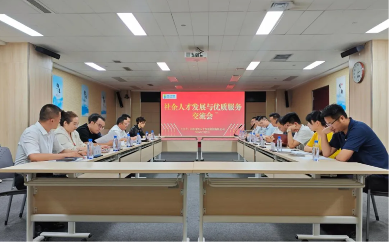 协会受邀参加社企人才发展与优质服务交流会