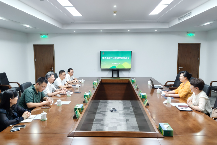 协会拜访副会长单位山东省土地发展集团有限公司